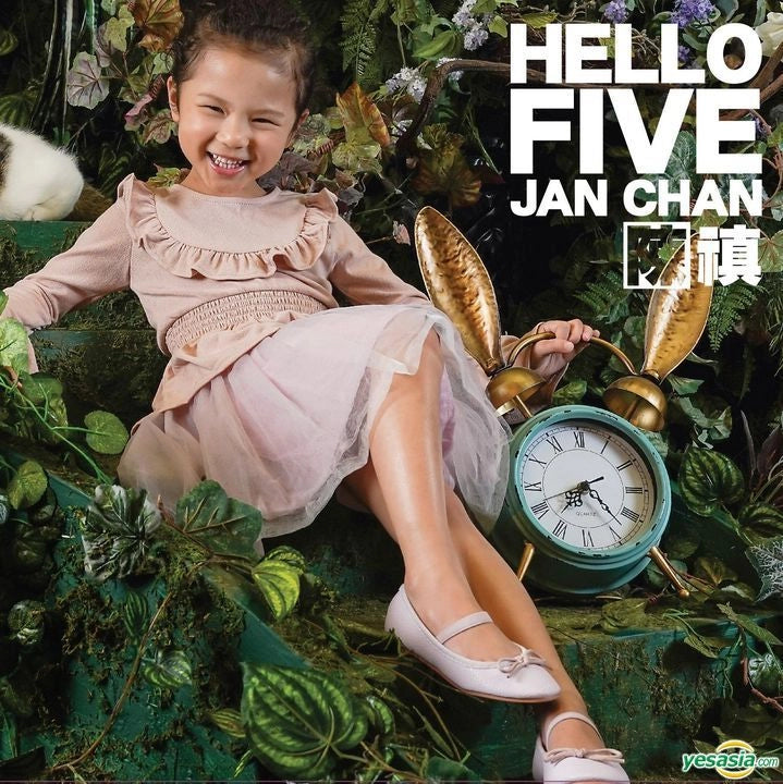 陳禛 Hello Five (CD)