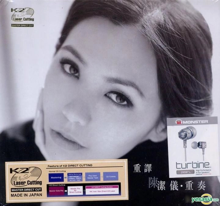 Kit Chan - 重譯陳潔儀．重奏 (K2 Direct Cut) (CD)
