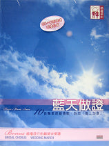 感謝每天 心靈頌歌 I