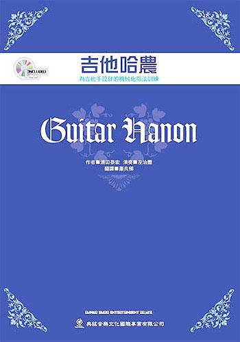 Guitar-Hanon