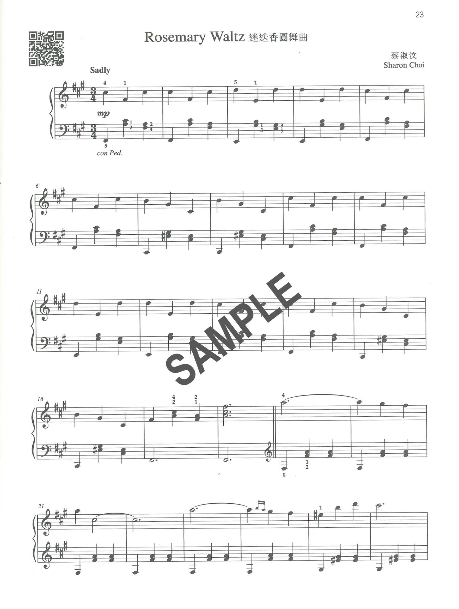 Sharon Choi 蔡淑汶 - Imagery 心像