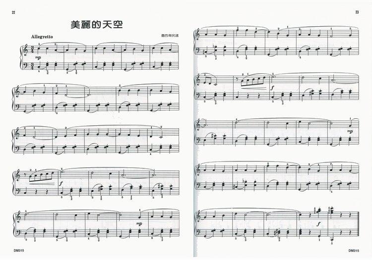 日本DOREMI: 快樂彈鋼琴! 佈爾格彌勒併用鋼琴曲集