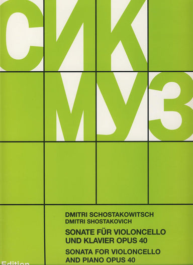 Shostakovich Sonata in D minor, Op.40 for cello