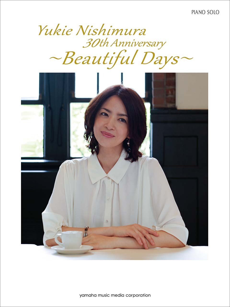 西村由紀江 30Th Anniversary 「Beautiful Days」鋼琴譜