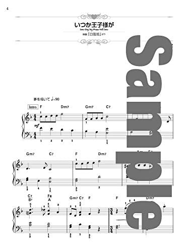 Brilliant Piano Melodies [Cafe & Lounge] 初學者獨奏編曲輝煌鋼琴曲