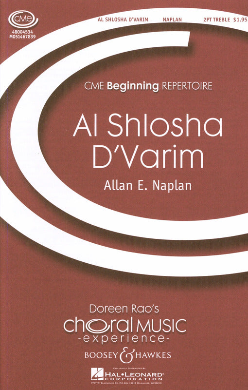 Allan Naplan: Al Shlosha d'Varim (2-Part Treble Voices)