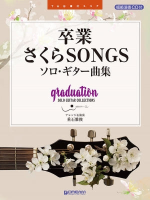 Graduation Sakura Songs - Solo Guitar (with CD) 結他譜