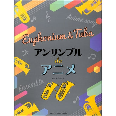 Anime Themes For  Euphonium & Tuba Ensemble