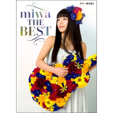 Sing with Guitar! Miwa - The Best