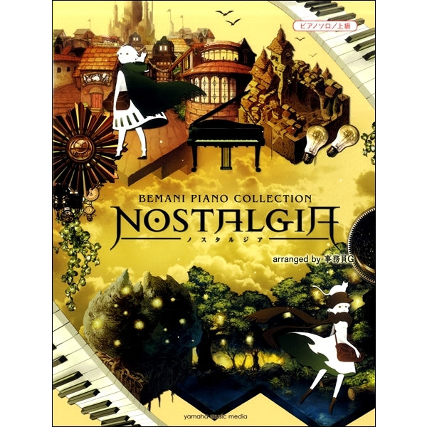 BEMANI PIANO COLLECTION "Nostalgia" arranged by Jimun G For Piano Solo