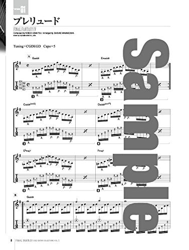 Final Fantasy: Solo Guitar Collections Vol. 1