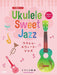 Sweet Jazz Collection With Ukulele