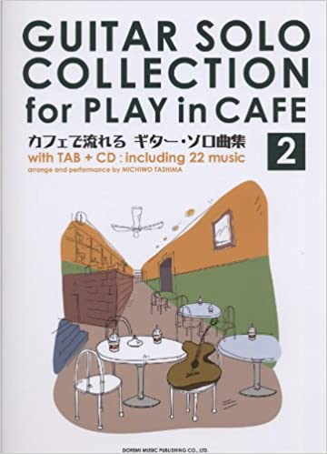 Guitar Solo Collection In Cafe 2