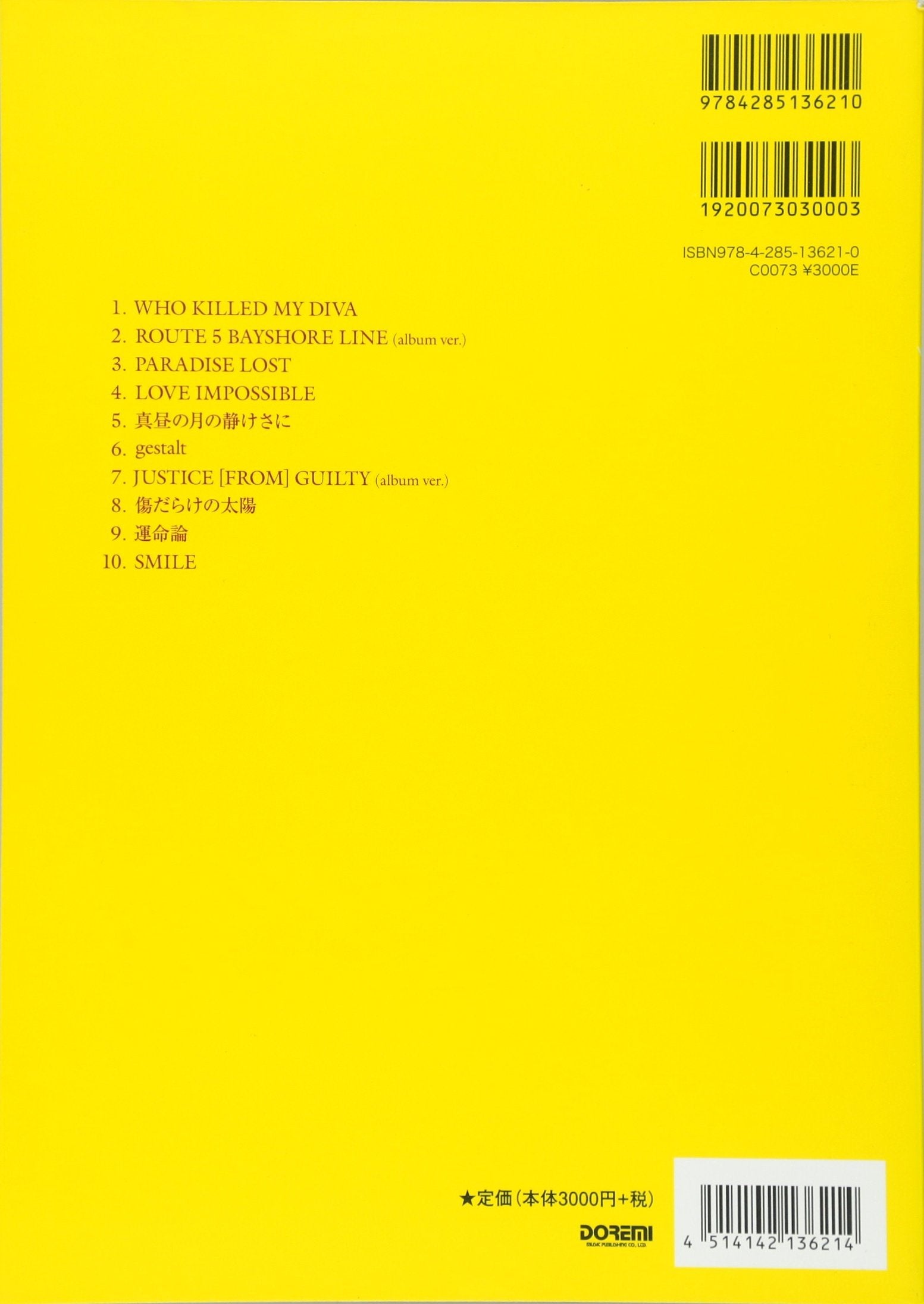 GLAY / JUSTICE BAND SCORE 樂隊團譜