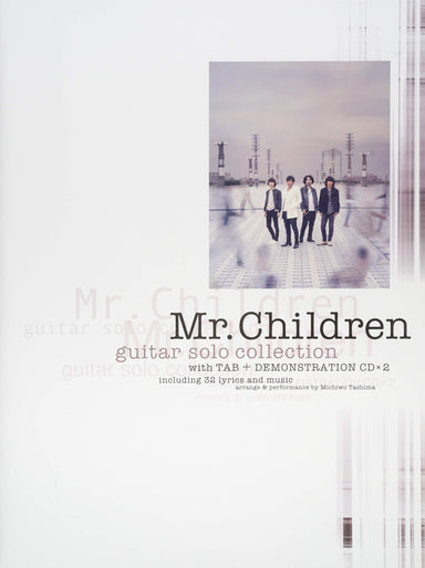MR CHILDREN GUITAR SOLO COLLECTION W/CD