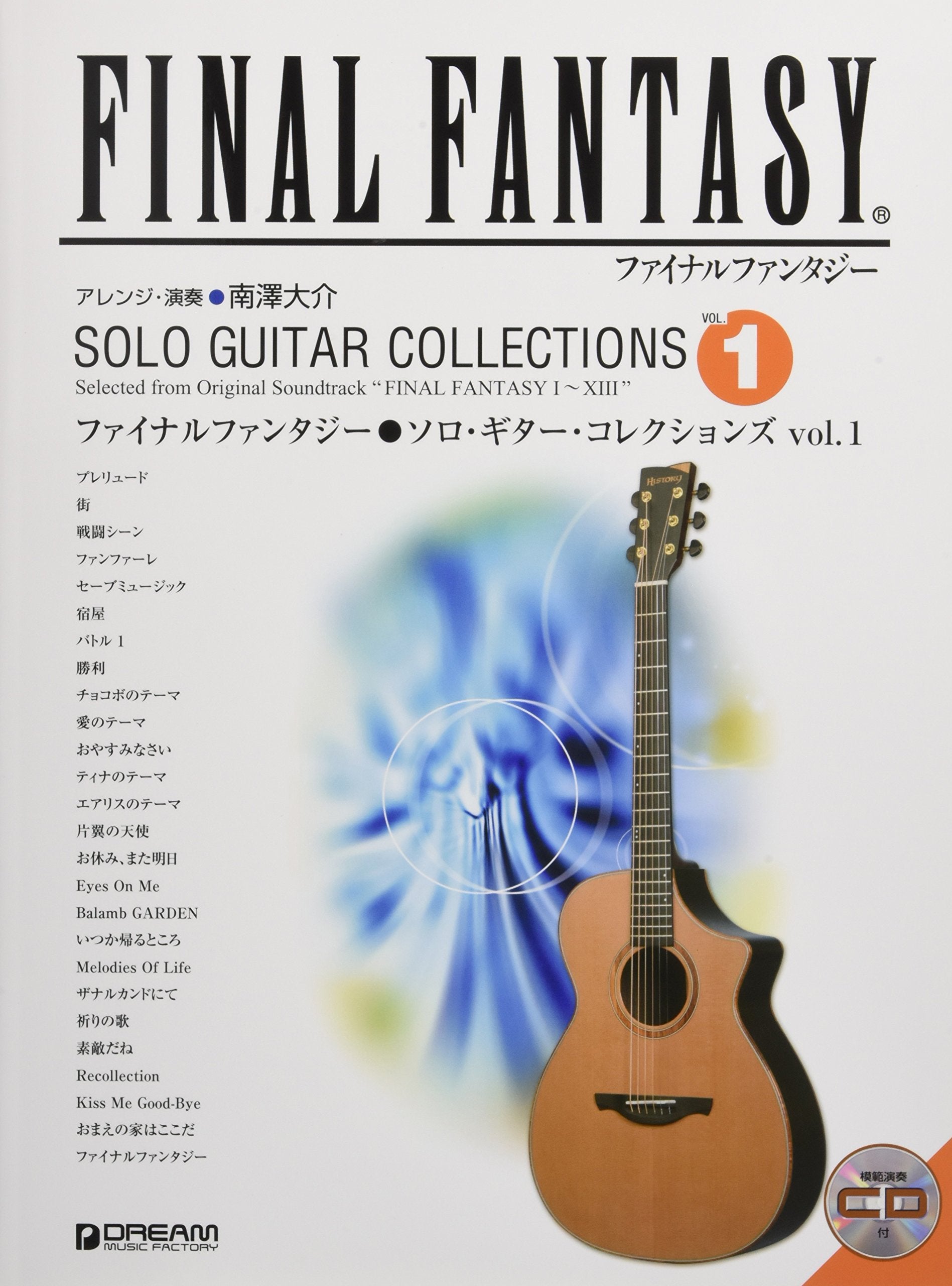 Final Fantasy: Solo Guitar Collections Vol. 1