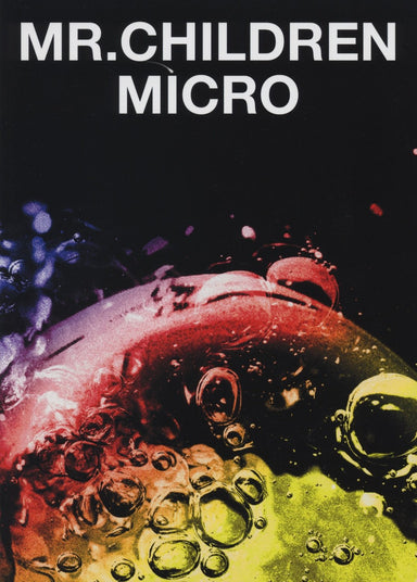 Mr.Children 2001～2005-micro-