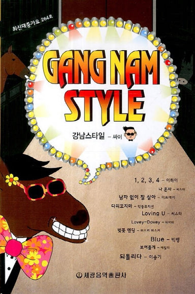 GANG NAM STYLE - Latest Popular Songs -No. 264- 