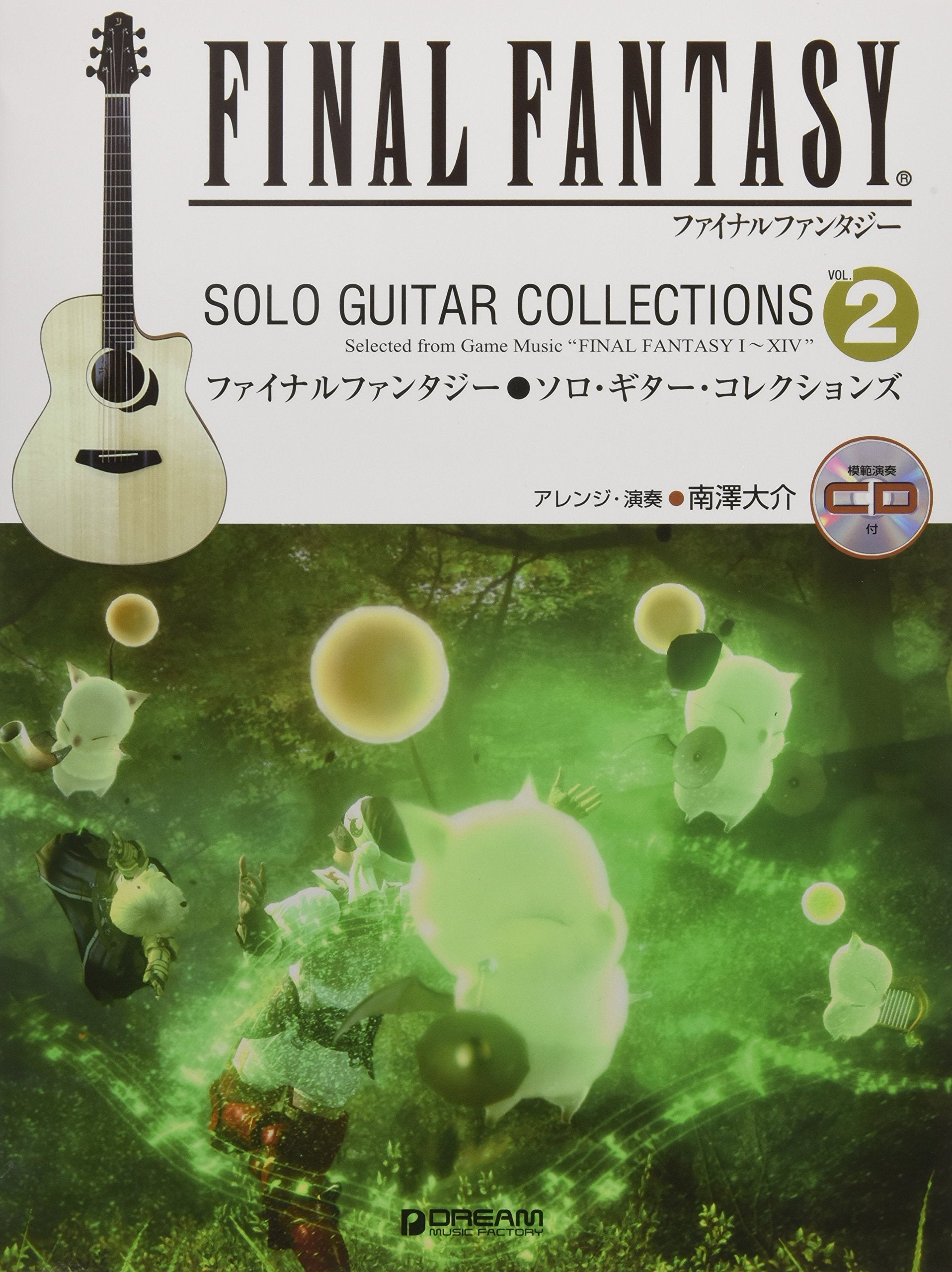 Final Fantasy: Solo Guitar Collections Vol. 2