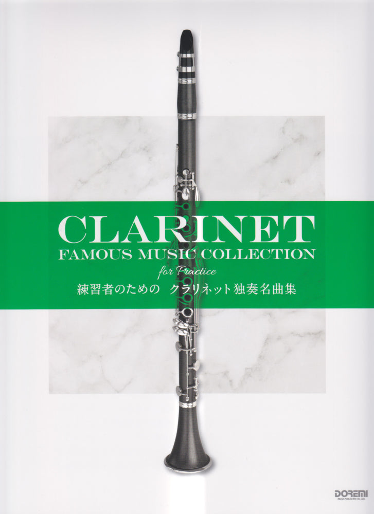 Clarinet Solo Masterpieces - Famous Music