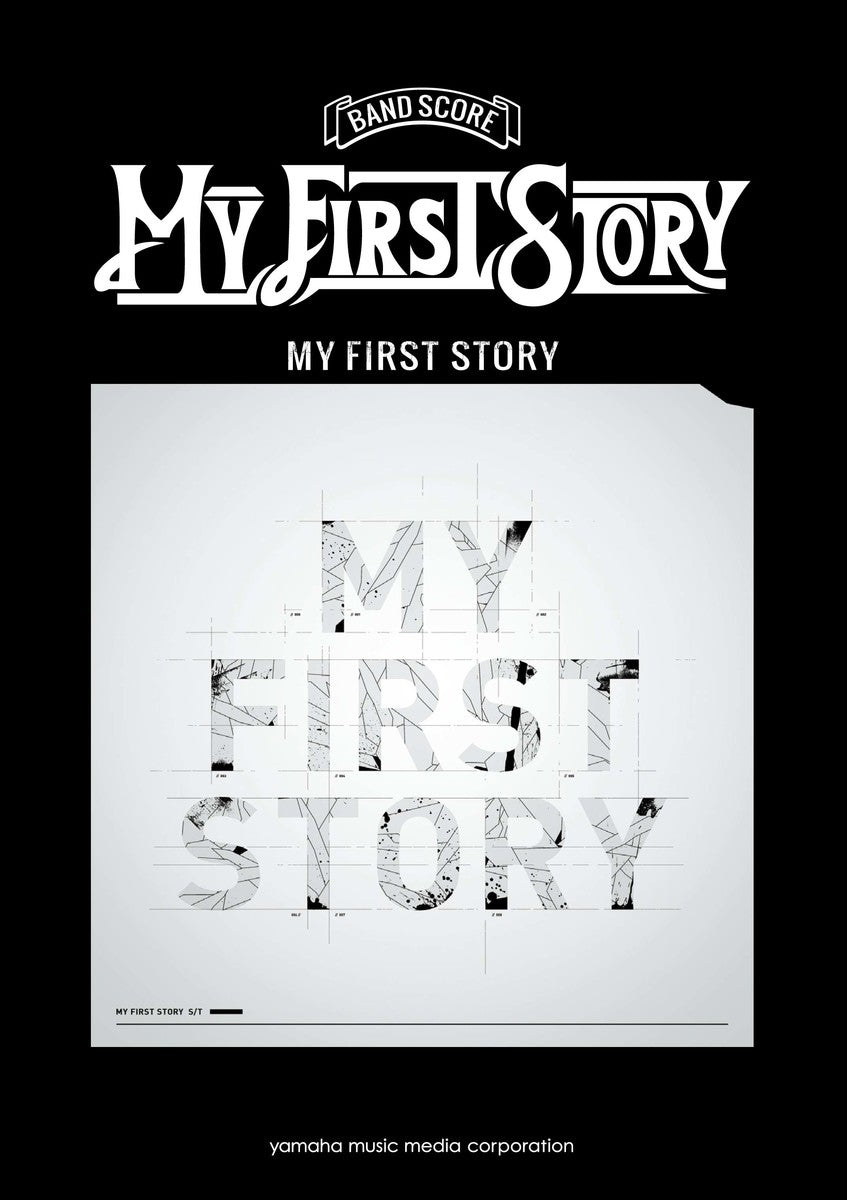 MY FIRST STORY - MY FIRST STORY BAND SCORE 樂隊團譜