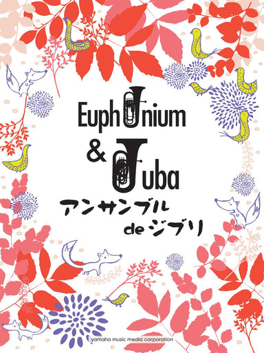 Ghibli-Songs-For-Euphonium-Tuba-Ensemble