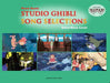 Studio-Ghibli-Song-Selections-Piano-Duets-Entry-x-Easy-Level