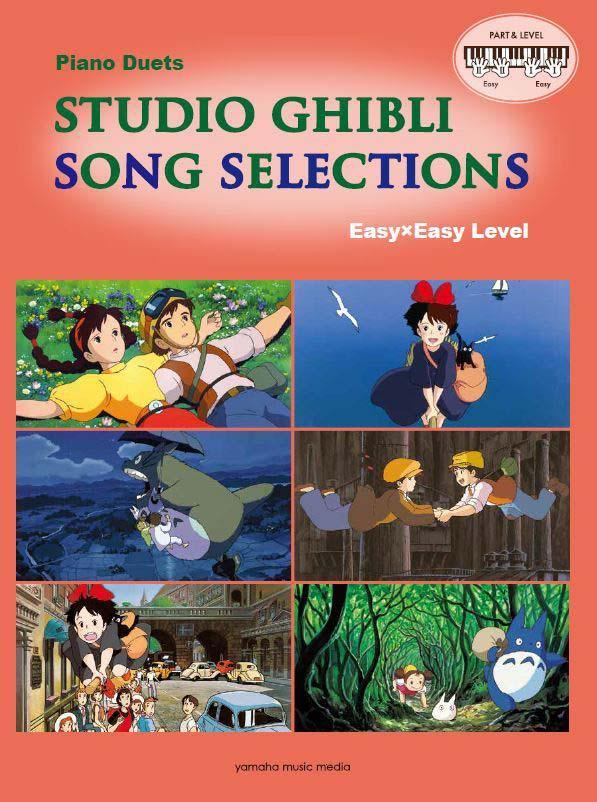 Studio-Ghibli-Song-Selections-Piano-Duets-Easy-x-Easy-Level