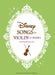 Disney-Songs-For-Violin-And-Piano-Intermediate