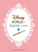 Disney-Songs-For-Flute-And-Piano-Vol2