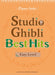 Studio-Ghibli-Best-Hit-10-Easy-Level