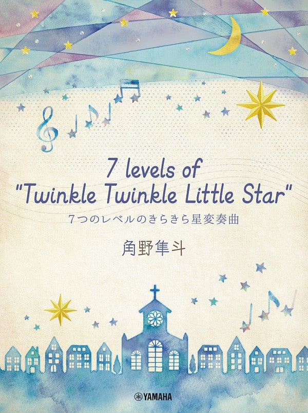 Hayato Sumino'S Twinkle Little Star Piano 角野隼斗「一閃一閃小星星」7個級別的鋼琴變奏曲