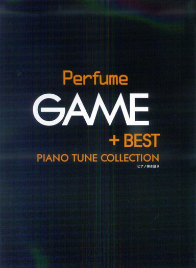 Perfume Game+Best Piano Tune Collection