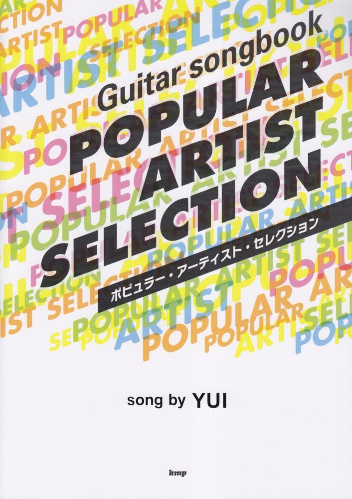 Guitar Songbook: Popular Artist Sekection (Song By Yui )