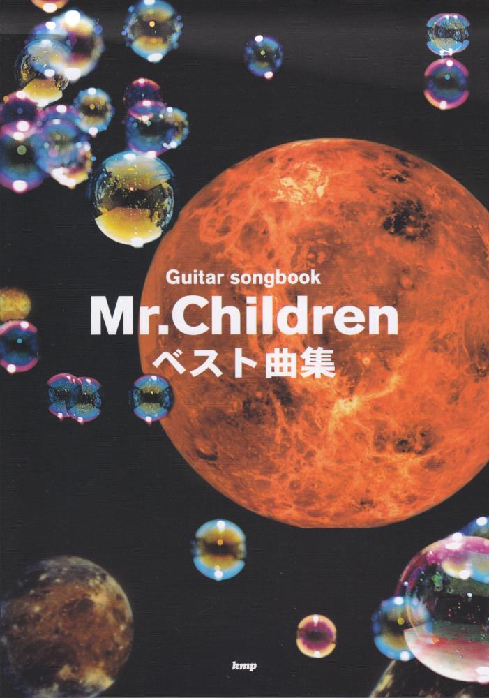 Mr. Children Guitar Songbook