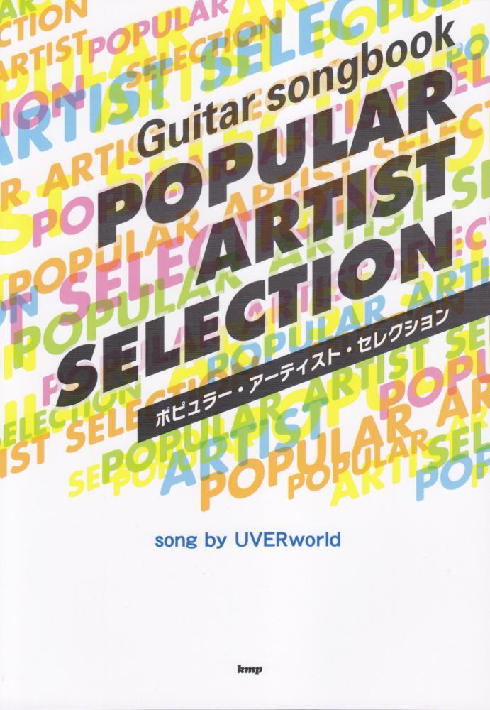 Guitar Songbook: Popular Artist Sekection (Song By UVERworld)