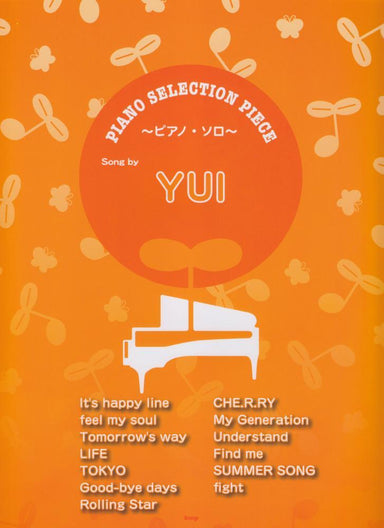 Piano Selection Piece: Song By Yui 
