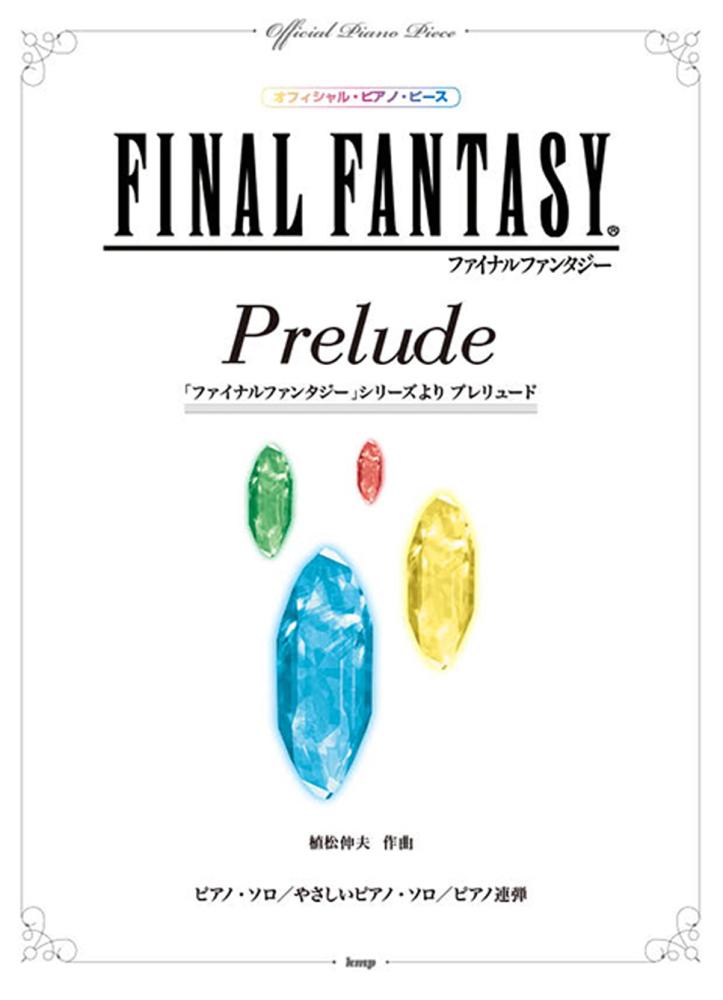 Final Fantasy Prelude Piano 