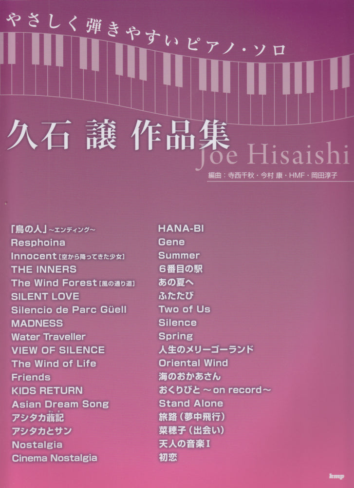 Joe Hisaishi Collection -Easy Piano-
