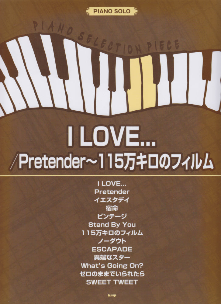 Official髭男dism I Love / Pretender (Piano Piece)