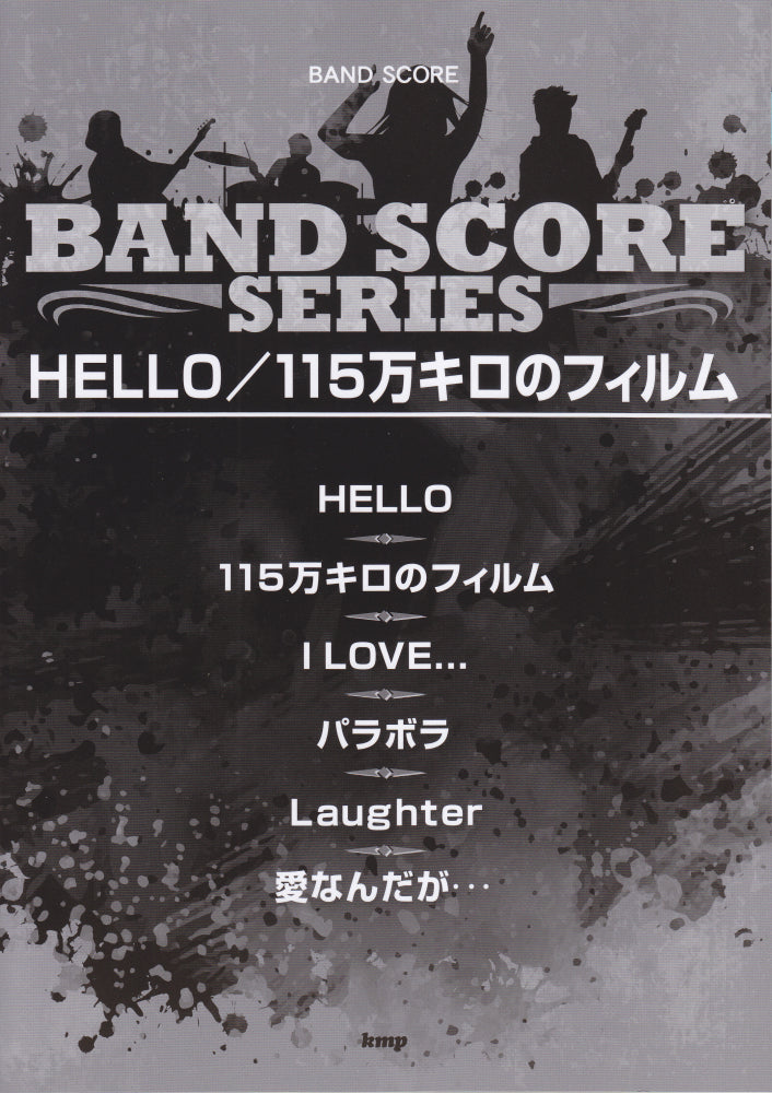 Official髭男dism Hello / 1.15M Band Score