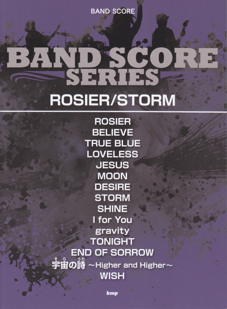 ROSIER／STORM（BAND SCORE）