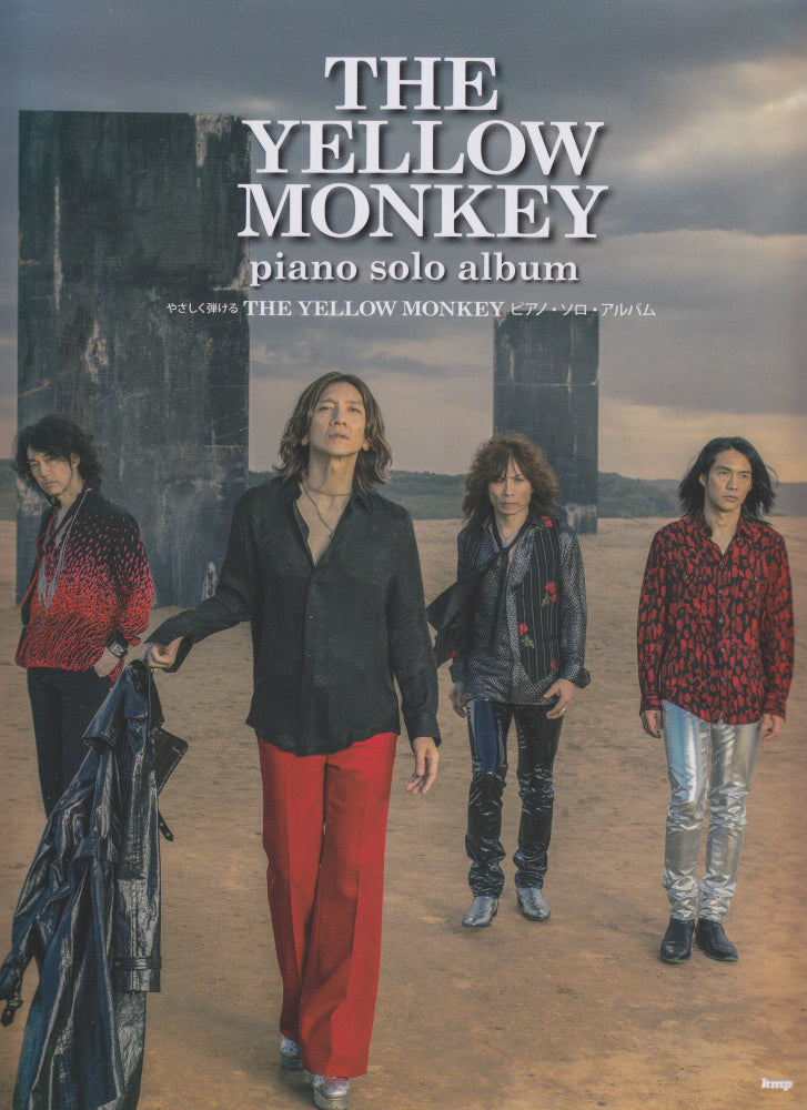 The Yellow Monkey Piano Solo Album 搖滾樂團 鋼琴譜