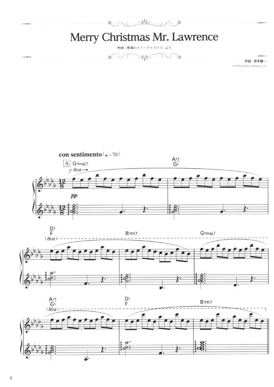 Ryuichi Sakamoto 坂本龍一Best Collection (Advance level) 鋼琴獨奏