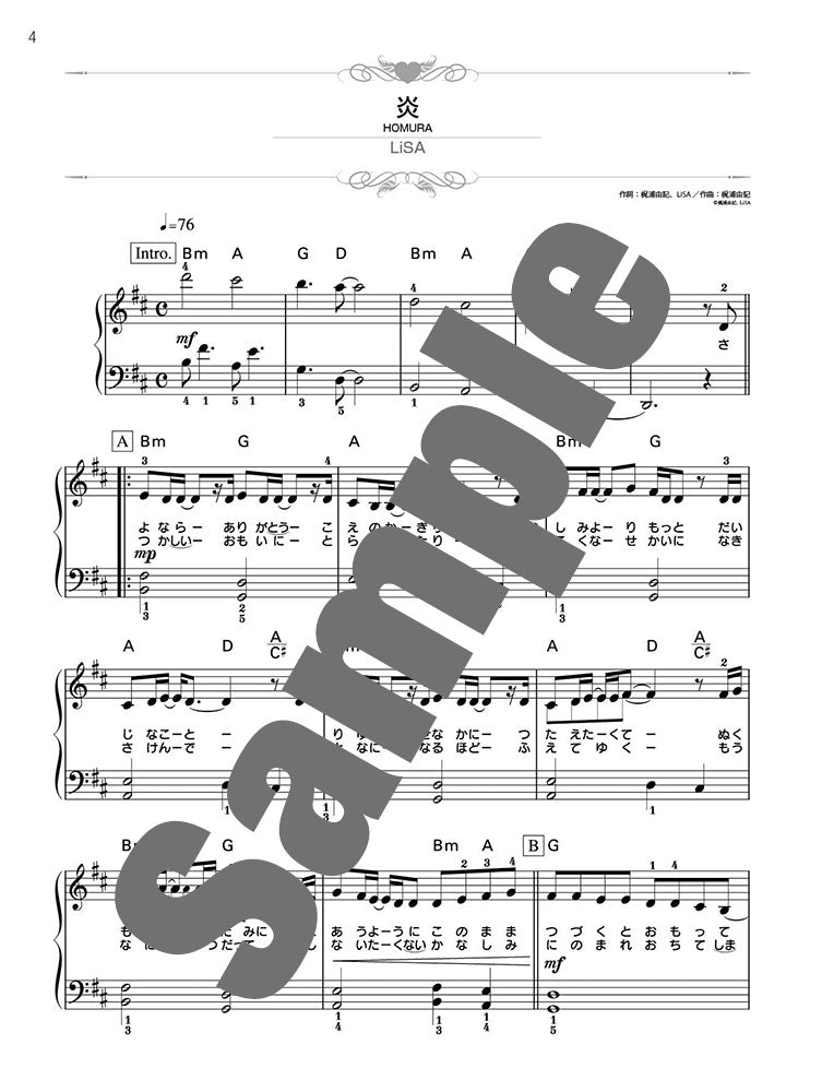 Weeping Piano Ballad [Heartful Song] 鋼琴譜