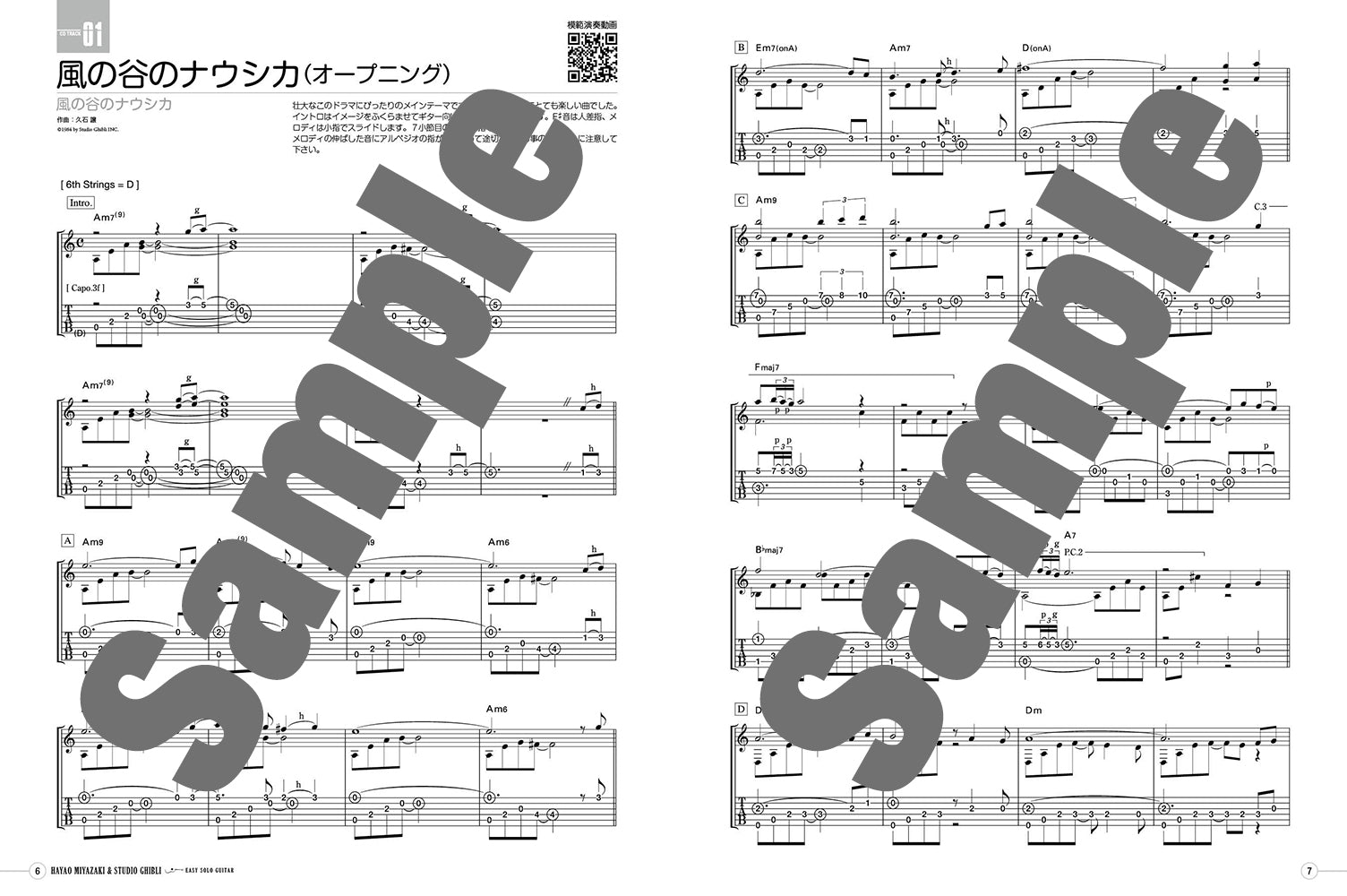 Studio Ghibli Hayao Miyazaki - Guitar Solo Score Book plus CD 吉他彈奏宮崎駿&吉卜力動畫樂曲樂譜集：附CD