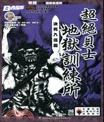 Transcendental Bass Hell Training Center-Deadly Enlistment -with 2Cd-