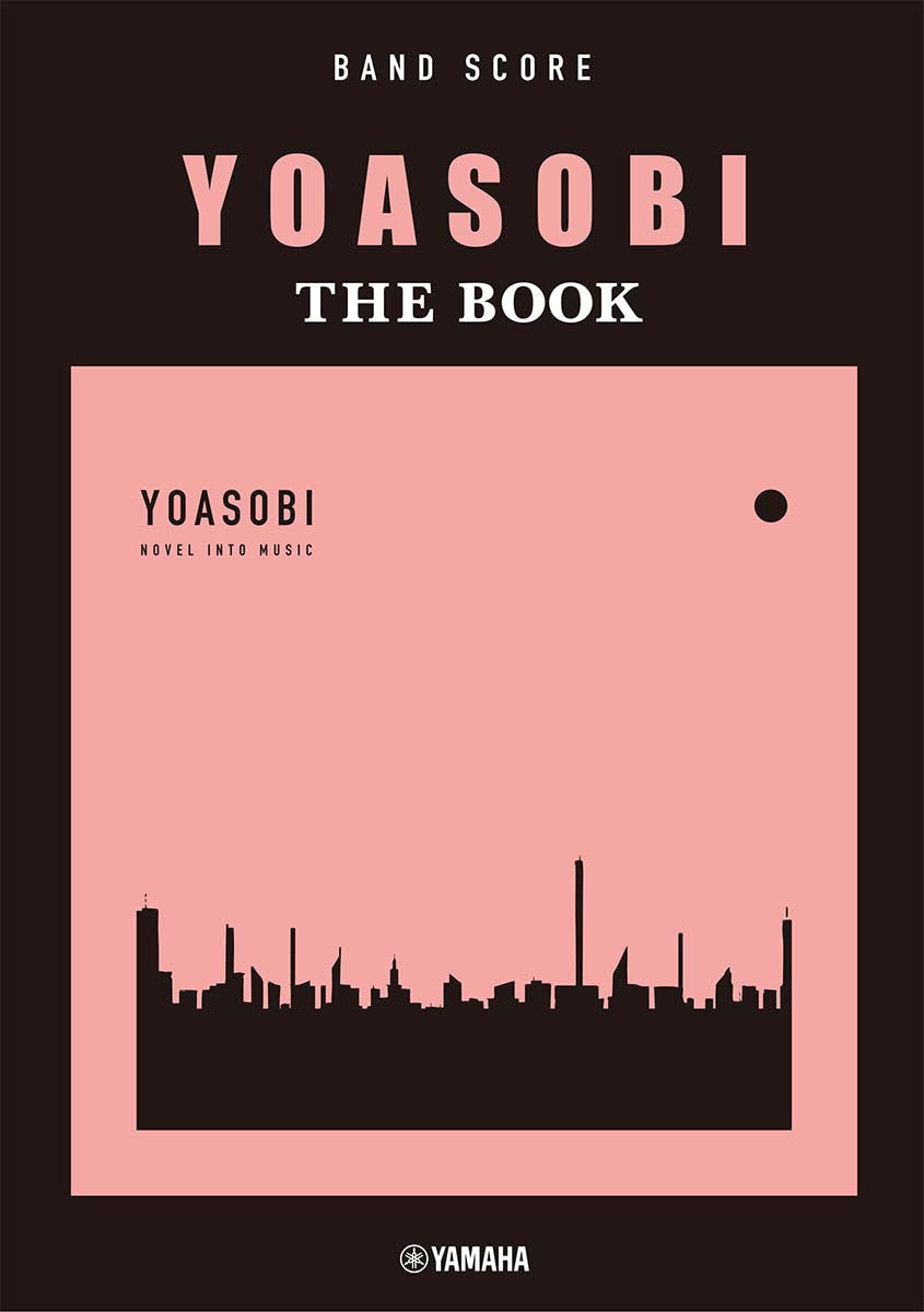 Yoasobi: The Book (Band Score) 樂隊團譜