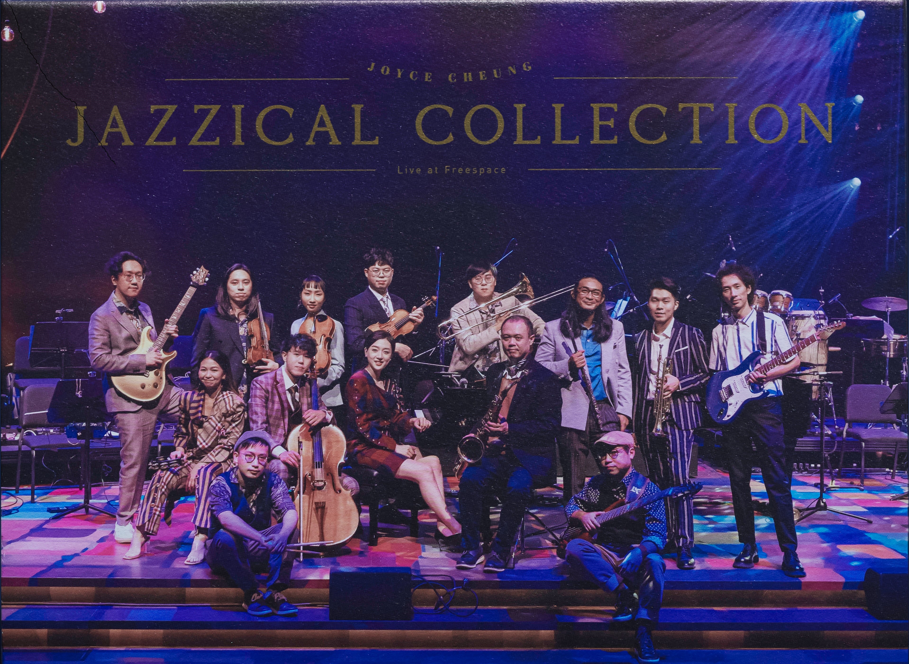 Joyce Cheung: Jazzical Collection Album 專輯