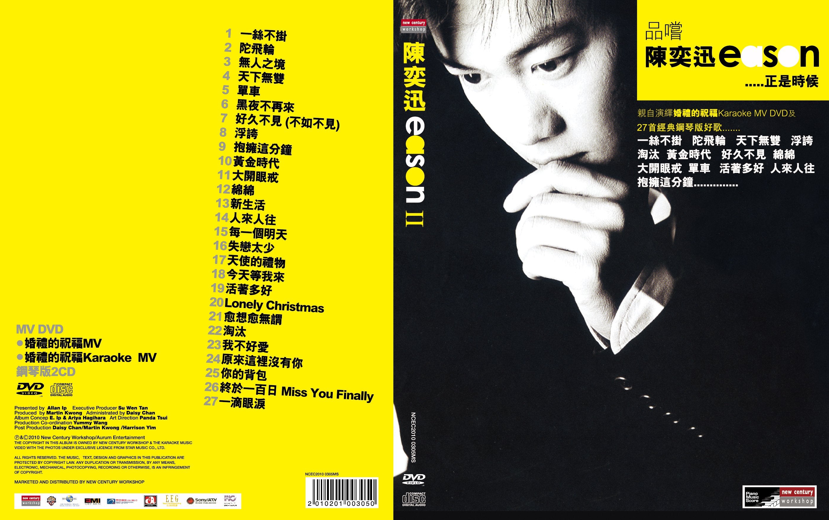 陳奕迅Eason II 品嚐附鋼琴版2CD+MV DVD — Tom Lee Music
